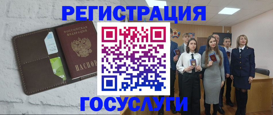 временная регистрация собственник в Красноуральске